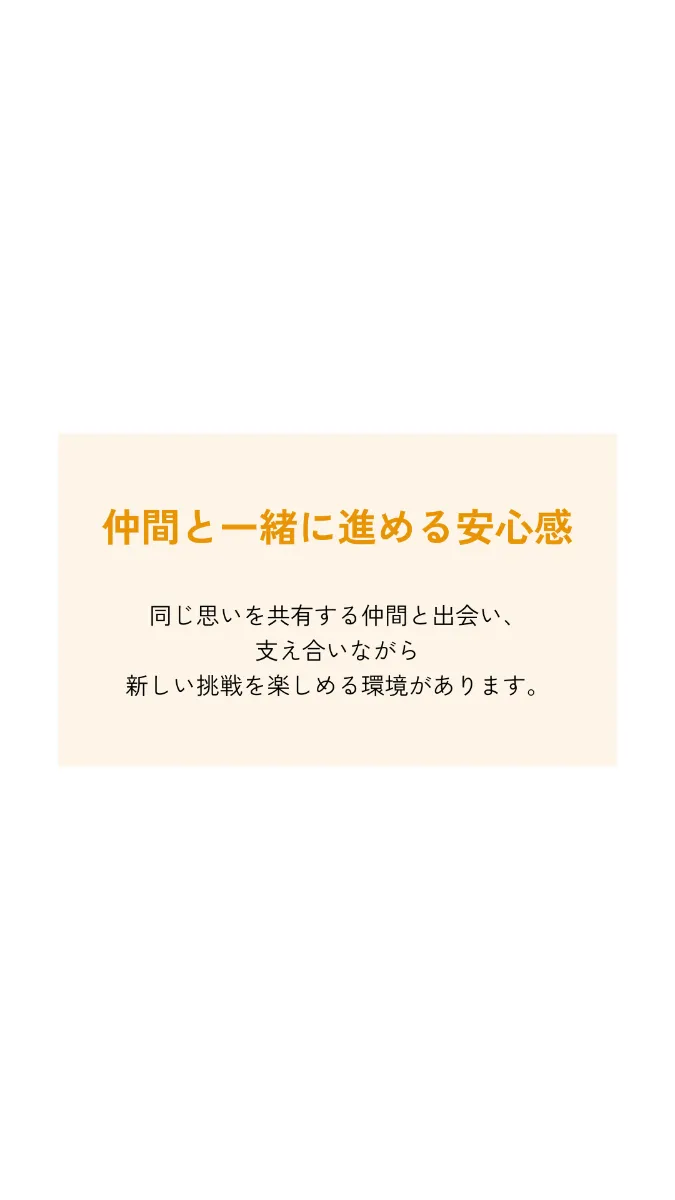 Harmoの活動風景3