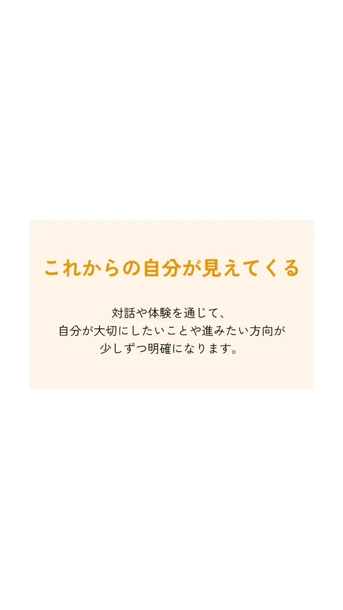 Harmoの活動風景2