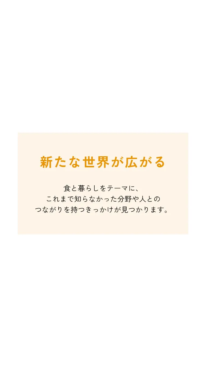 Harmoの活動風景1
